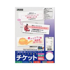 dショッピング | 『コピー用紙』で絞り込んだホビナビの通販できる商品