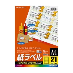 dショッピング | 『プリンタ用紙』で絞り込んだ通販できる商品一覧