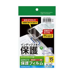 dショッピング | 『フィルム / 事務用品』で絞り込んだ通販できる商品