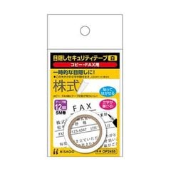 dショッピング | 『ファクシミリ』で絞り込んだおすすめ順の通販できる