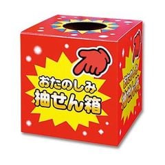 dショッピング | 『ホビー』で絞り込んだ通販できる商品一覧 | ドコモ