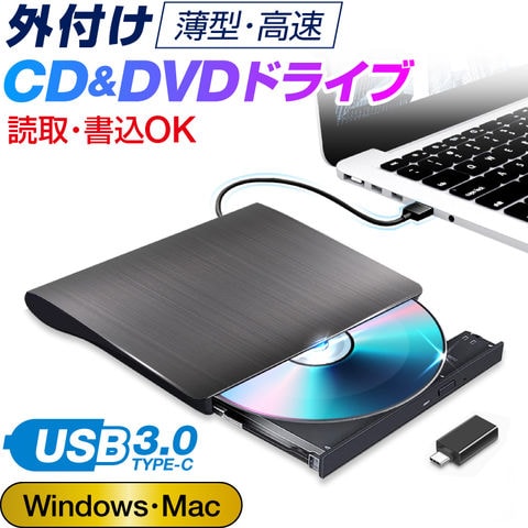 dショッピング |DVDドライブ 外付け dvd cd ドライブ USB 3.0対応