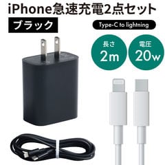 dショッピング | 『iphone 充電器』で絞り込んだ通販できる商品一覧 | ドコモの通販サイト