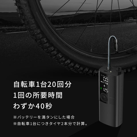 dショッピング |電動空気入れ 電動エアポンプ 空気入れ 充電式 自転車 