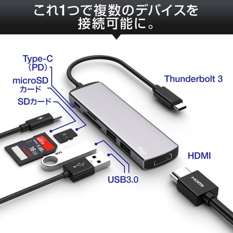 dショッピング |ハブ アダプタ USB TYPE C マルチポートアダプター タイプc 変換アダプター USB-Cハブ type-cハブ  カードリーダー タイプc変換アダプター mac os macbook macBook pro windows HDMI 1ポート USB C 1ポート  USB 3.0 2ポート | カテゴリ：の販売できる商品 ...