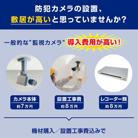 dショッピング |【スマホでリアルタイム閲覧】防犯カメラ dショッピング |【スマホでリアルタイム閲覧】防犯カメラ