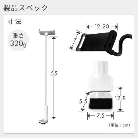 dショッピング |タブレット スタンド アーム タブレットスタンド