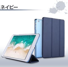 dショッピング | 『ipad ケース』で絞り込んだ通販できる商品一覧