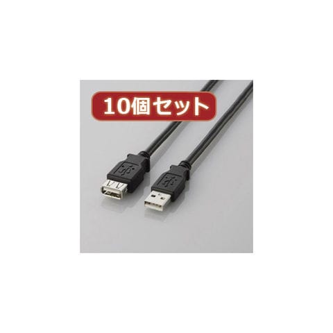 格安販売の 10個セット エレコム USB2.0ケーブル U2C-BN30BKX10 elecom