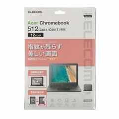 dショッピング | 『Chromebook』で絞り込んだ通販できる商品一覧