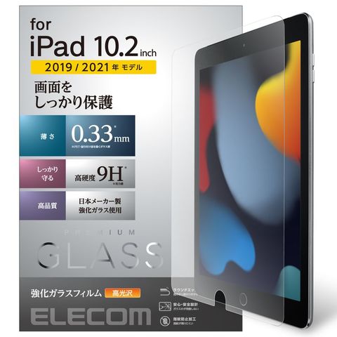 ELECOM(エレコム)】iPad フィルム 第7世代 第8世代 10.2 対応 ガラス