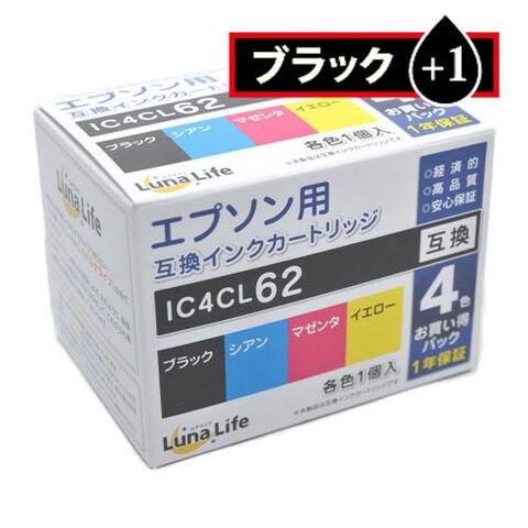 ワールドビジネスサプライ Luna Life エプソン用 互換インク