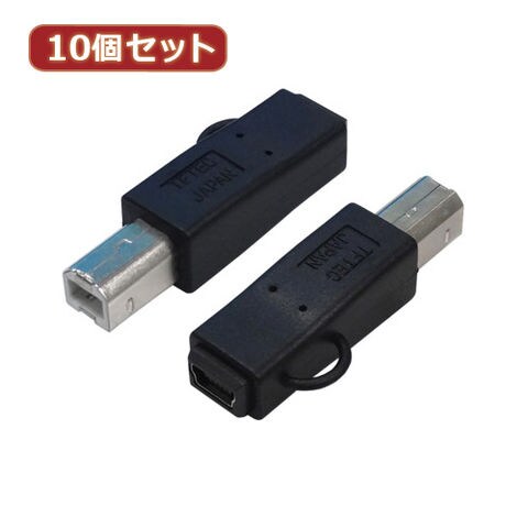 変換名人 10個セット 変換プラグ USB B(オス)→miniUSB(オス) USBBA-M5AX10