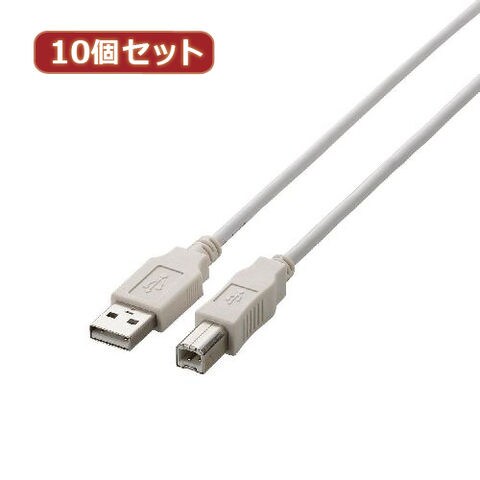 10個セット エレコム　USB2.0ケーブル U2C-BN20WHX10 elecom パソコン パソコン周辺機器  USBケーブル【同梱不可】[▲][AS] 【同梱不可】