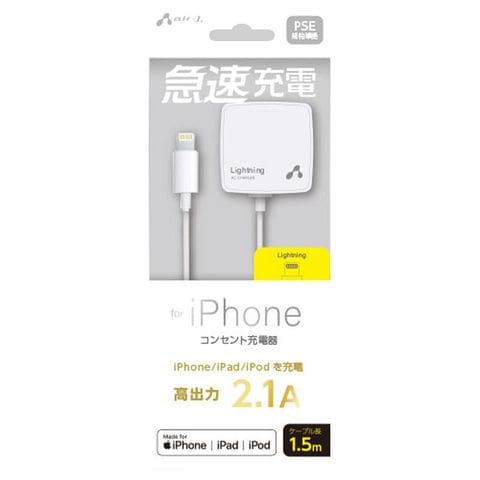 3個セット】 エアージェイ AC CUBE2.1A for iphone WH MAJ-SD21-WHX3 