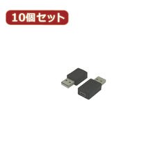 変換名人 10個セット USB3.0 A to m/Bピンヘッダー USB3-MB/CAX10 へん