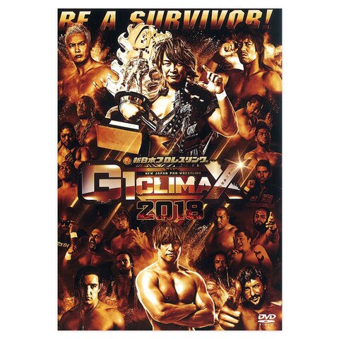 G1 CLIMAX2018 DVD TCED-4315 DVD【同梱不可】[▲][AB]