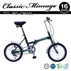 dショッピング |Classic Mimugo FDB206SL 20インチ クラシックレッド