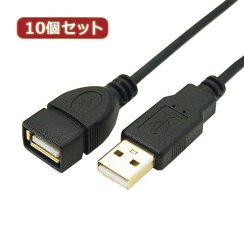 変換名人 10個セット 極細USBケーブルAオス-Aメス 5m USB2A-AB