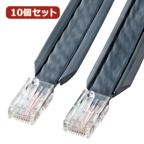 10個セット サンワサプライ アンダーカーペットLANケーブル(グレー・3m) KB-CP5-03X10 supply パソコン パソコン周辺機器  ケーブル【同梱不可】[▲][AS] 【同梱不可】