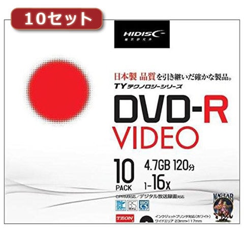 10セットHI DISC DVD-R(録画用)高品質 10枚入 TYDR12JCP10SCX10 ハイ