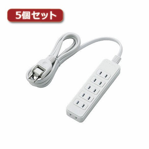 5個セットエレコム ほこりシャッター付き電源タップ T-ST02-22620WH T-ST02-22620WHX5 【同梱不可】[▲][AS]  【同梱不可】