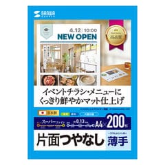 dショッピング | 『お名前シール』で絞り込んだホビナビの通販できる