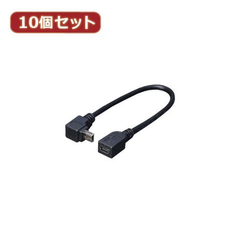 変換名人 10個セット USBmini L型ケーブル延長20(上L) USBM