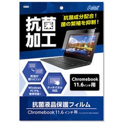 dショッピング | 『液晶保護フィルム』で絞り込んだ価格が高い順の通販