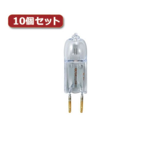 YAZAWA コンパクトハロゲンランプ 10W G4口金10個セット