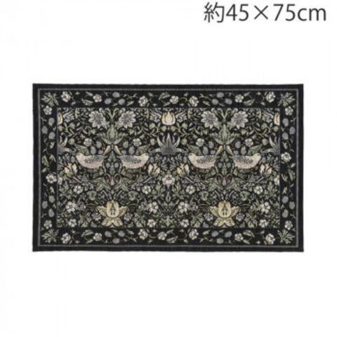 川島織物セルコン Morris Design Studio いちご泥棒 マット 45×75cm FH1709 BK ブラック 【同梱不可】[▲][AB]