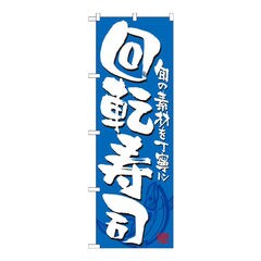 dショッピング | 『すし』で絞り込んだ通販できる商品一覧 | ドコモの