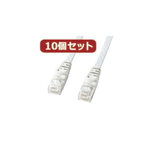 dショッピング |10個セットサンワサプライ カテゴリ6フラットLAN