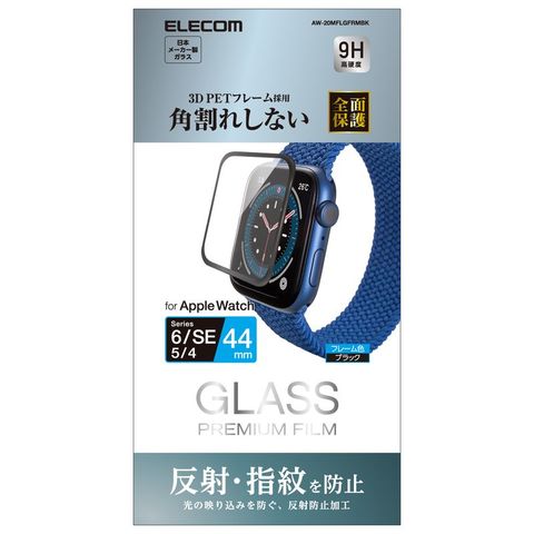 ELECOM(エレコム)】アップルウォッチ AppleWatch ガラスフィルム SE 6