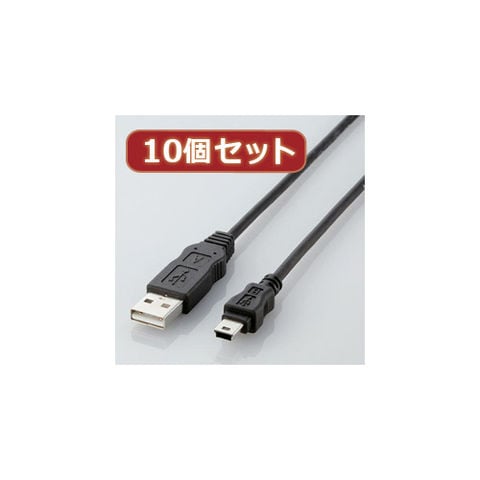 10個セット エレコム エコUSBケーブル(A-miniB・2m) USB-ECOM520X10
