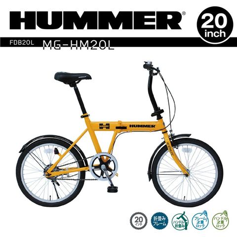 ハマー HUMMER 折りたたみ自転車 ２０インチ イエロー-