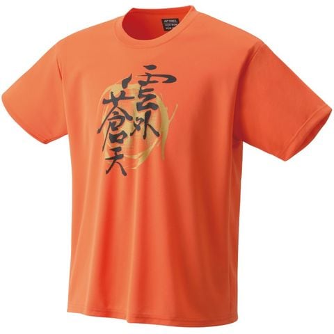 【YONEX/ヨネックス】半袖 ユニ ドライＴシャツ 雲外蒼天 オレンジ SS 日本製 テニス ウェア トップス 16647Y  【同梱不可】[▲][ZX] 【同梱不可】