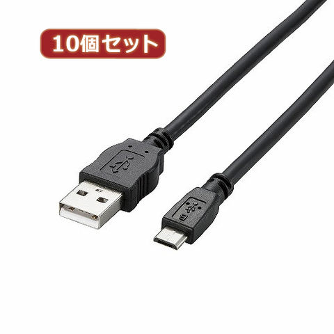 10個セット エレコム 2A対応microUSBケーブル MPA-AMB2U12WHX10〔代引