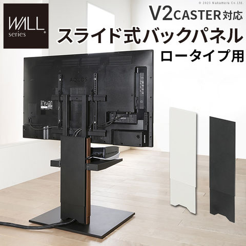 ナカムラ WALL TV STAND V2 LOW ウォールナット - その他