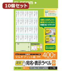 dショッピング | 『宛名 / 事務用品』で絞り込んだ通販できる商品一覧