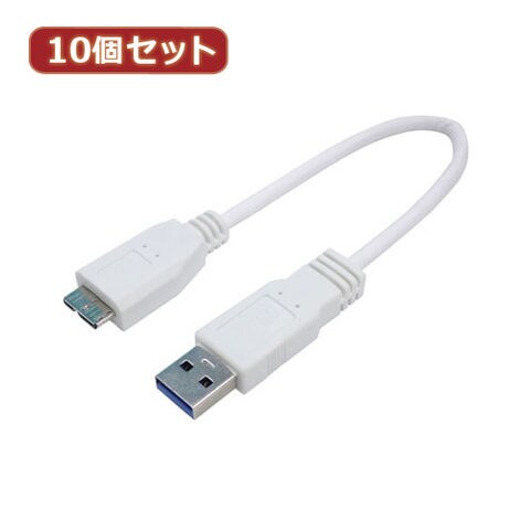 変換名人 10個セット USB3.0ケーブル A-micro 20 USB3A-MC/CA20X10 へんかんめいじん パソコン パソコン周辺機器  USBケーブル【同梱不可】[▲][AS] 【同梱不可】