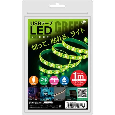日本トラストテクノロジー USBテープLED 1m グリーン TPLED1M-GR イルミネーション 長さ調節可 【同梱不可】[▲][AS]