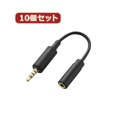 10個セット エレコム スマートフォン用テレビアンテナケーブル(10cm