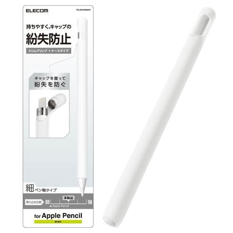 ApplePencilPC/タブレット