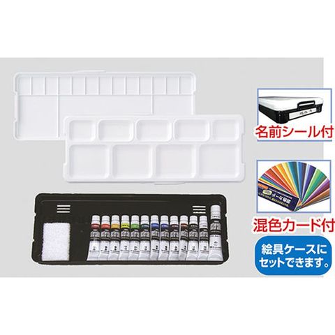 【14色15本入×5セット】 ARTEC T PC プレンティ 混色C・名前シール付 ATC108371X5 【同梱不可】[▲][AS] 【同梱不可】