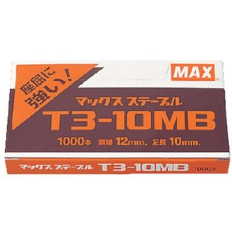 30個セット】 MAX マックス ガンタッカー針 T3-10MB MS92670X30 事務 