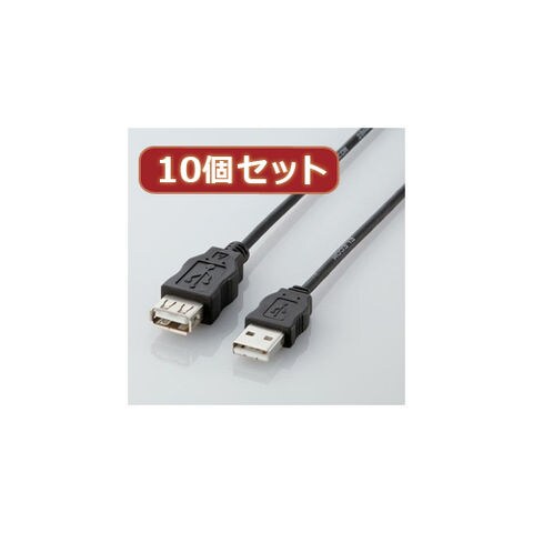 10個セット エレコム エコUSB延長ケーブル(1m) USB-ECOEA10X10 elecom