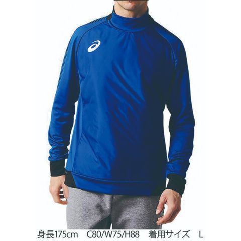 感謝価格 サッカーアシックスピステ新品 | www.pro13.pnp.gov.ph