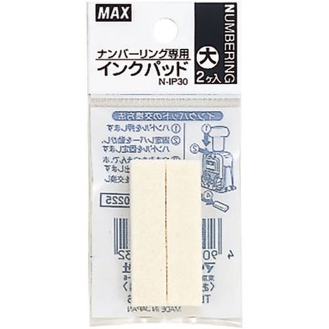 30個セット】 MAX マックス ナンバリング専用インクパッド N-IP30