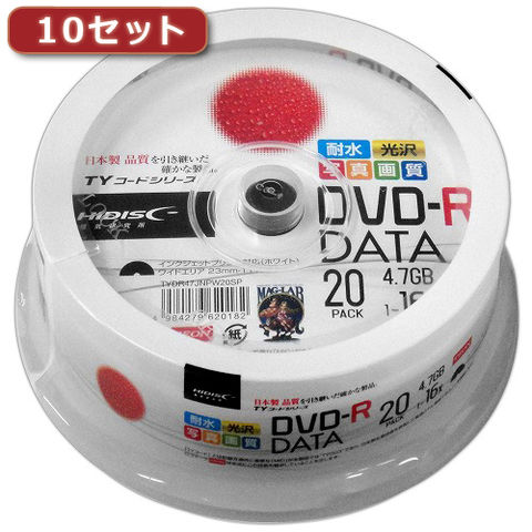 10セットHI DISC DVD-R(データ用)高品質 20枚入 TYDR47JNPW20SPX10 ハイディスク パソコン ドライブ  DVDメディア【同梱不可】[▲][AS] 【同梱不可】
